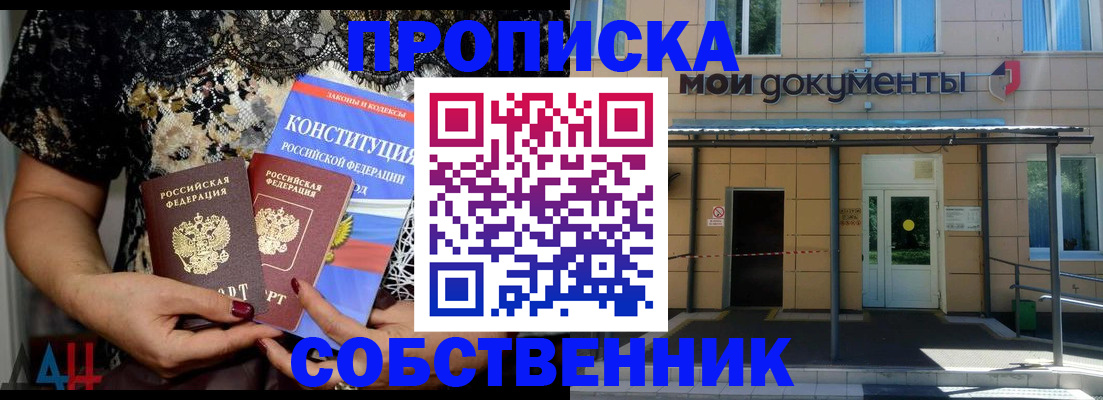 регистрация для дет. сада в Саратове